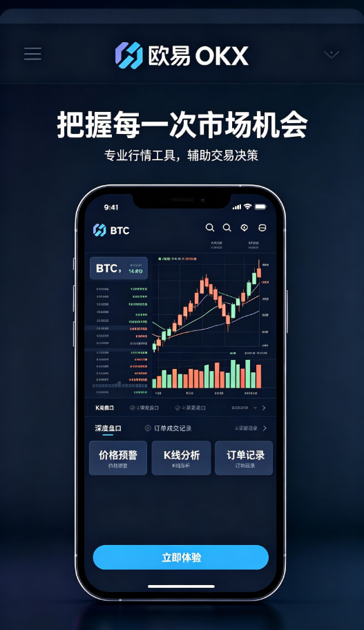 欧交易所app官方网站入口科普配图